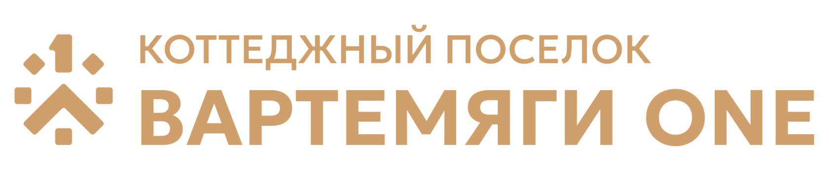 Вартемяги ONE