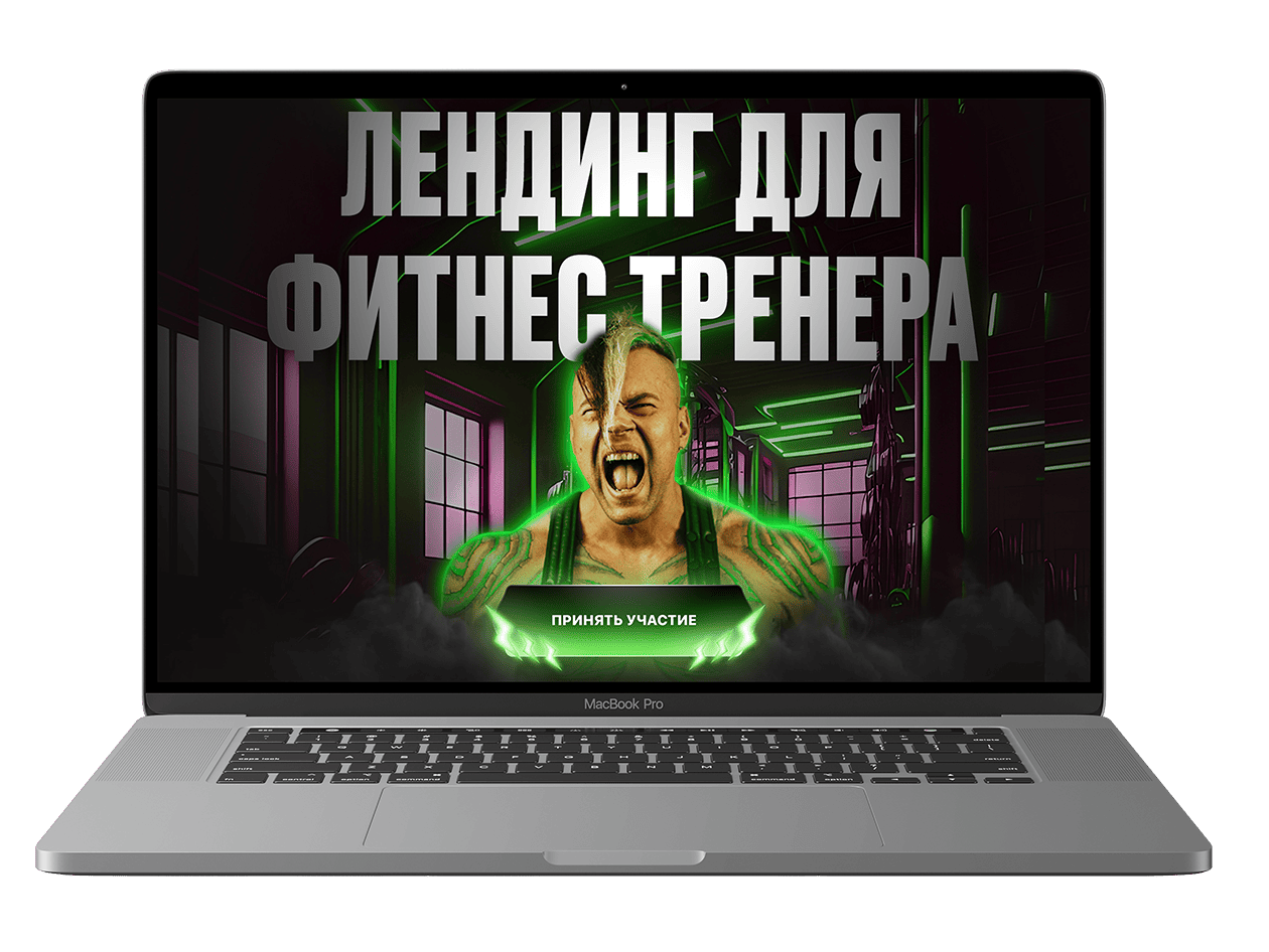 Создание сайта под ключ для строительной компании в Санкт-Петербурге: доставка проекта в строгие сроки с гарантией качества