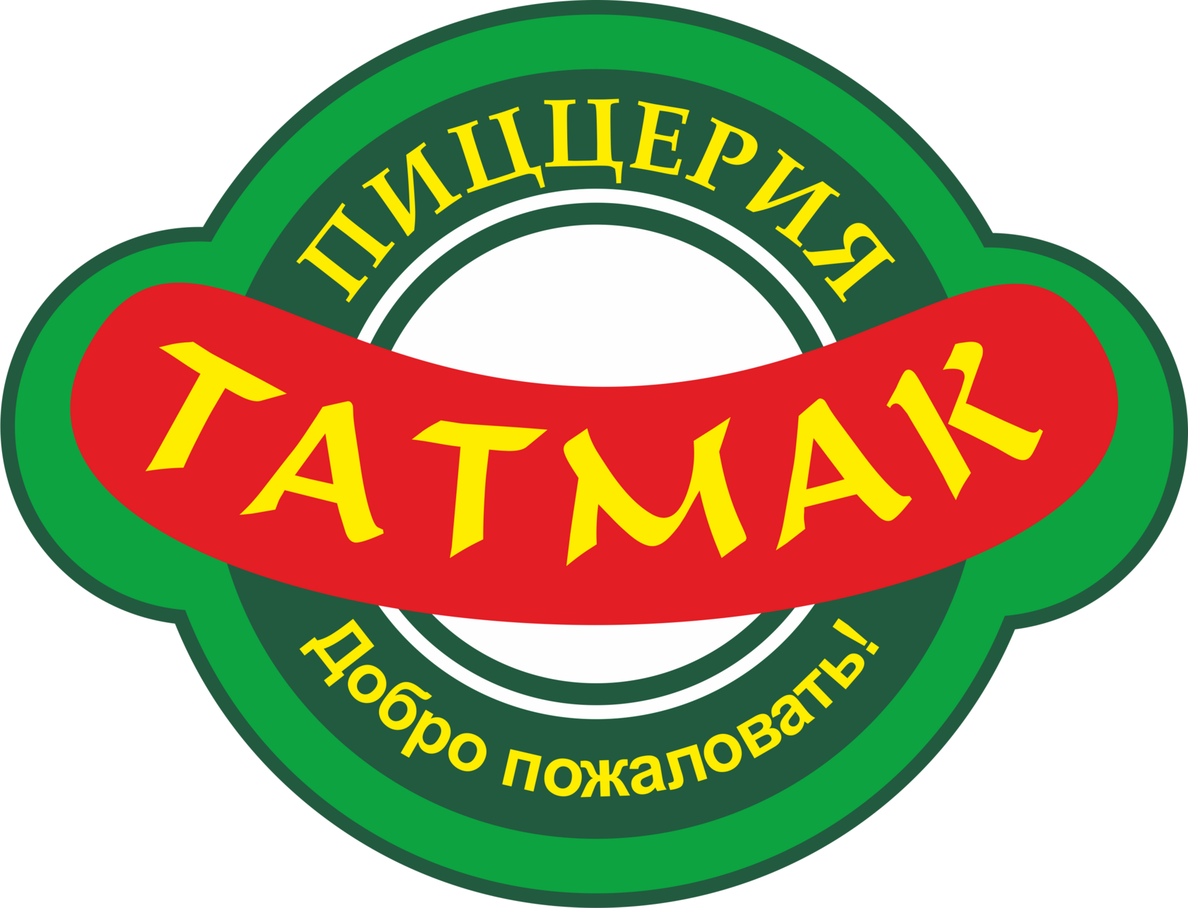 ТАТМАК