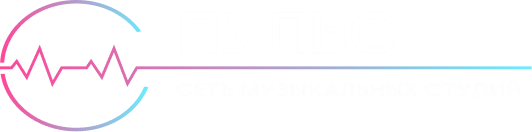 Пульс