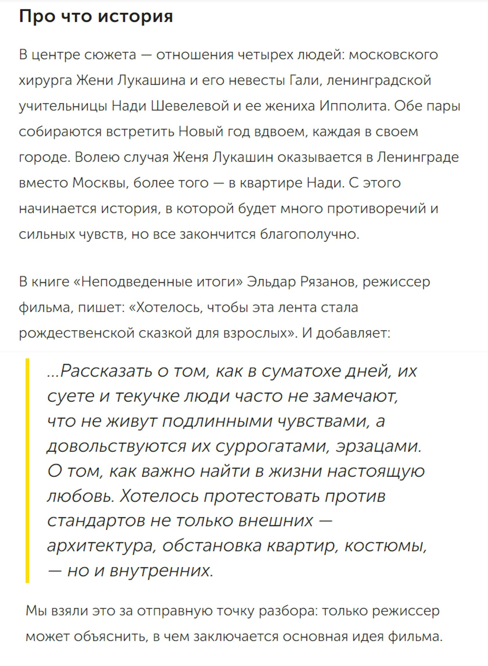 Скриншот