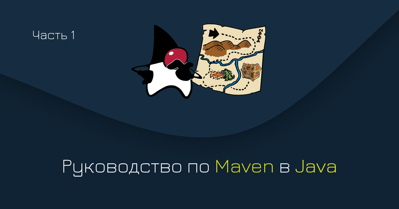 Apache Maven        1   