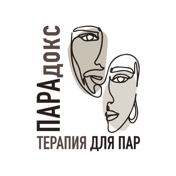 Парадокс