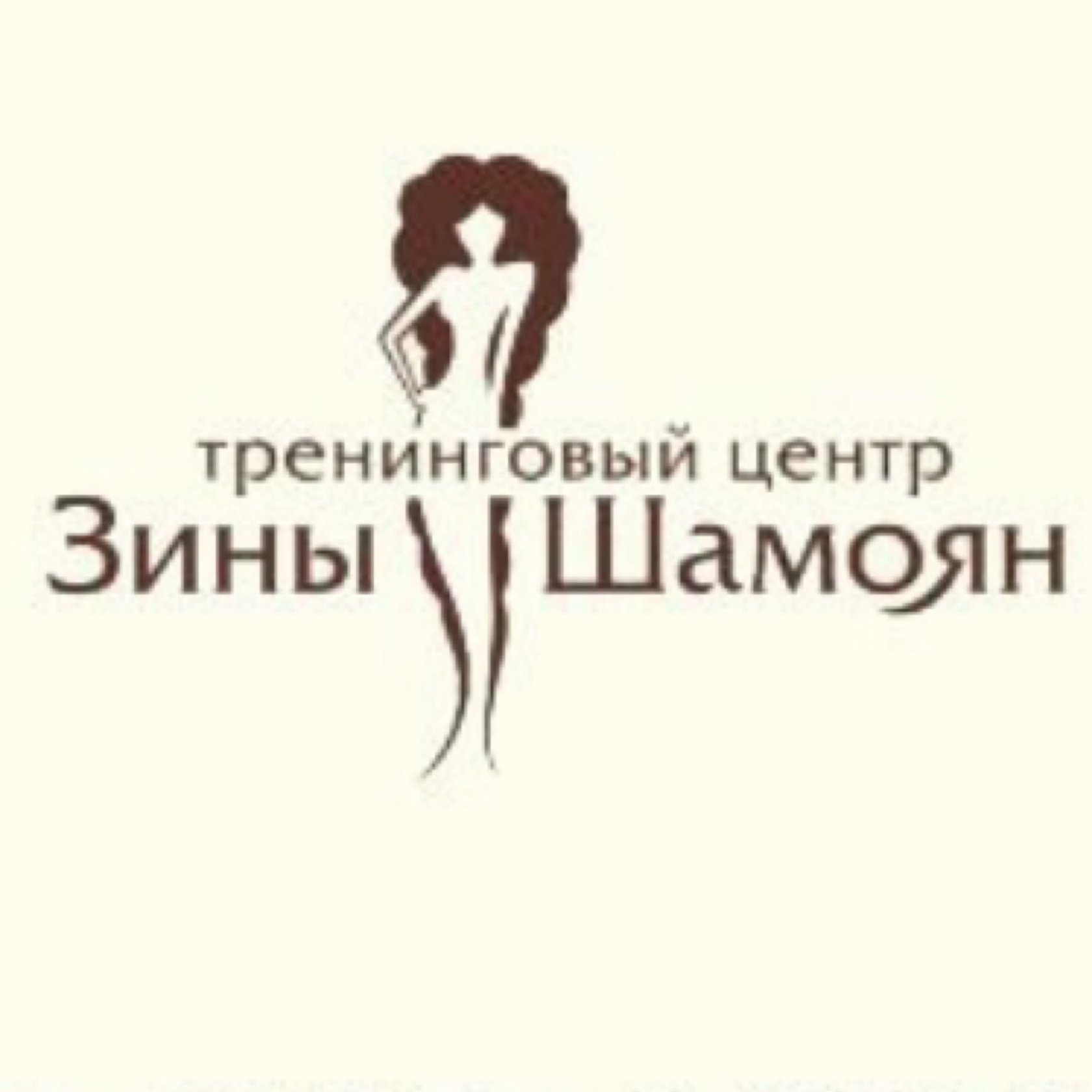 Тренинг Зины Шамоян в Алматы