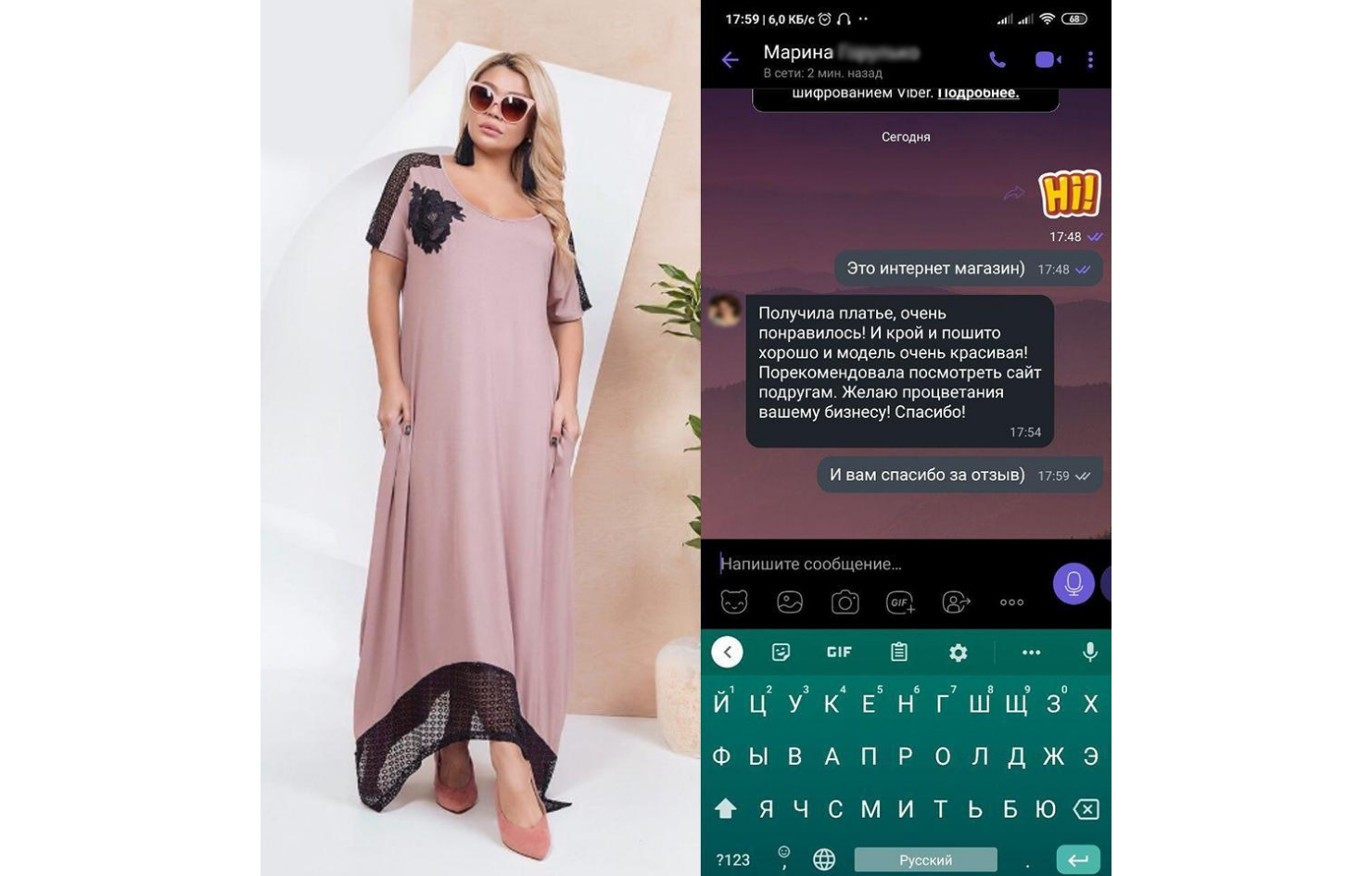 Rocket Store Интернет Магазин