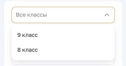 Фильтр по классу