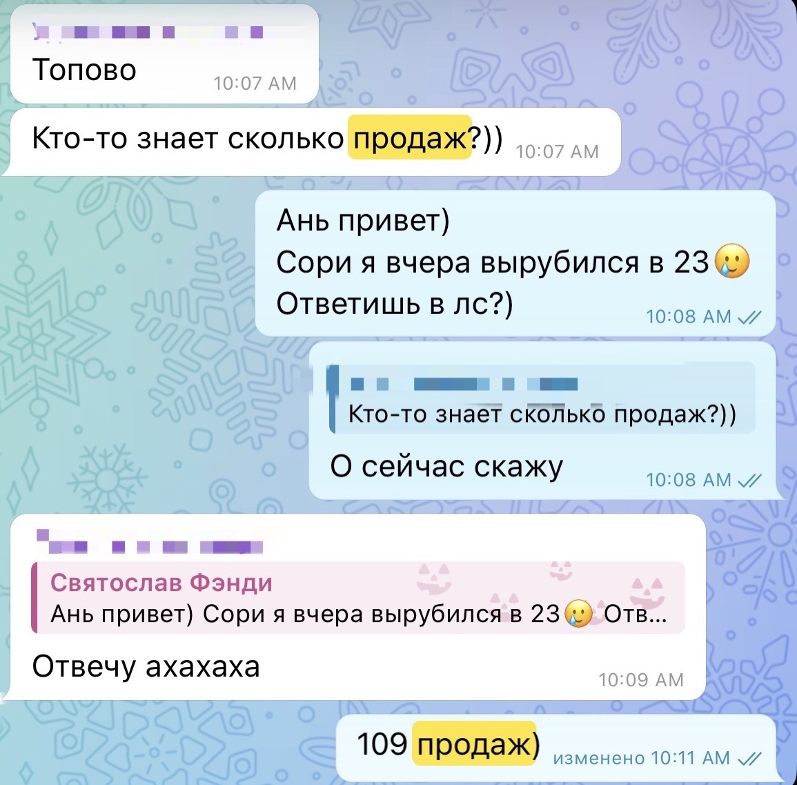 Скрин кейса