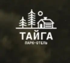 ТАЙГА парк-отель