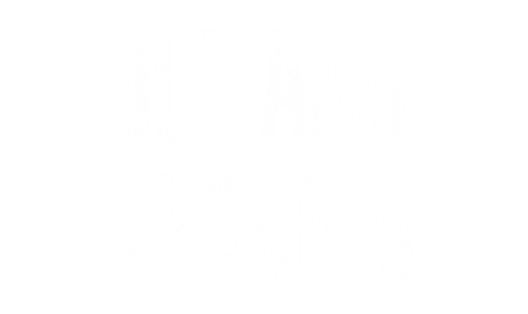 Детали Тюмени