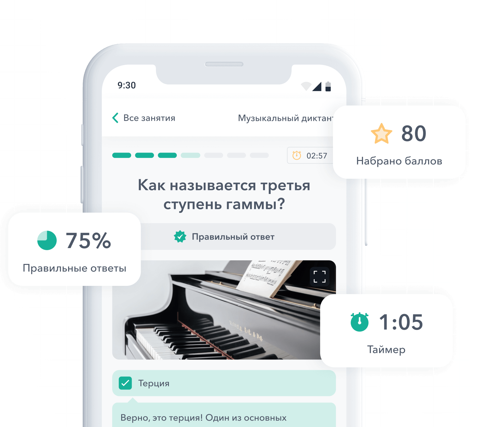 интерактивный тест на платформе Skillspace — кастомные настройки, таймер и варианты ответов 
