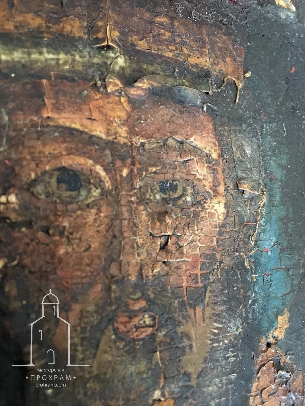 restoration, restoration of icons, Icon of St. Nicholas the Wonderworker, northern school of painting, the 19th century, restoration of icons stages