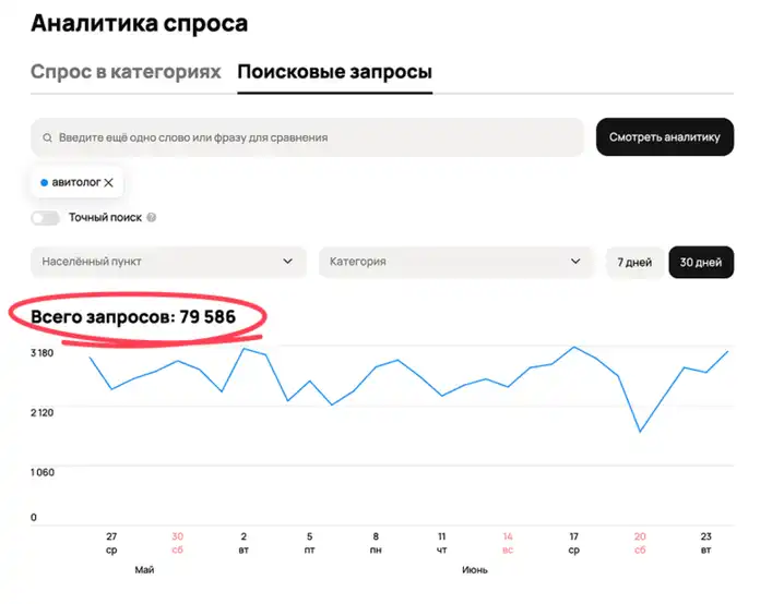 Скриншот 7