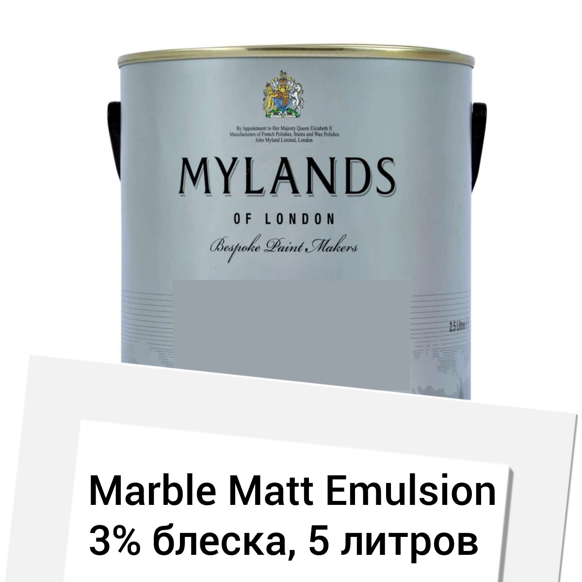 Marble matt. Краска Mylands. Краска Mylands Marble Matt Emulsion Interior 5л. Краска Mylands Wood Metal Matt для дерева и металла матовая. Mylands Wood & Metal Matt, 8%.