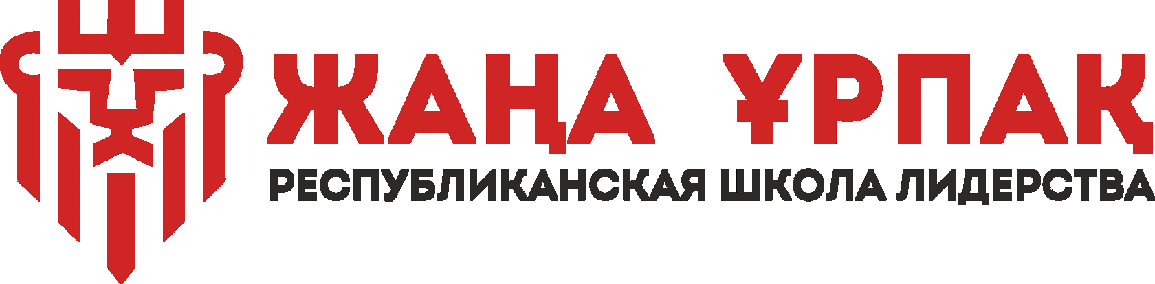  "Жаңа Ұрпақ"