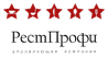 РестПрофи