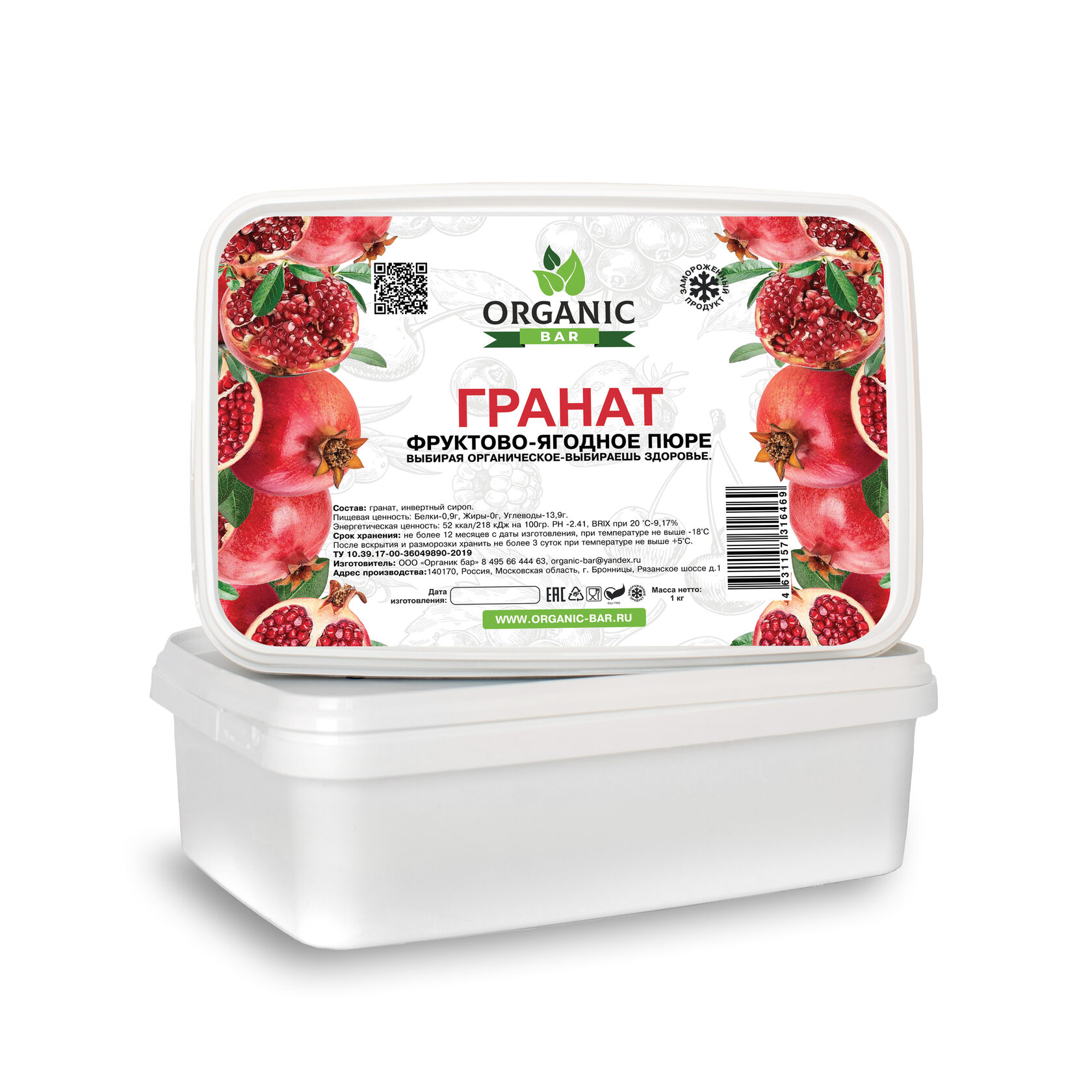 Натуральные фруктово-ягодные пюре и премиальные сиропы на основе пюре  ORGANIC BAR