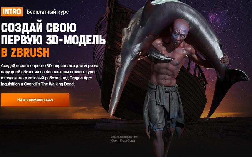 Кейс | 2.5 млн рублей реализовали в нише Дизайна, изображение №24