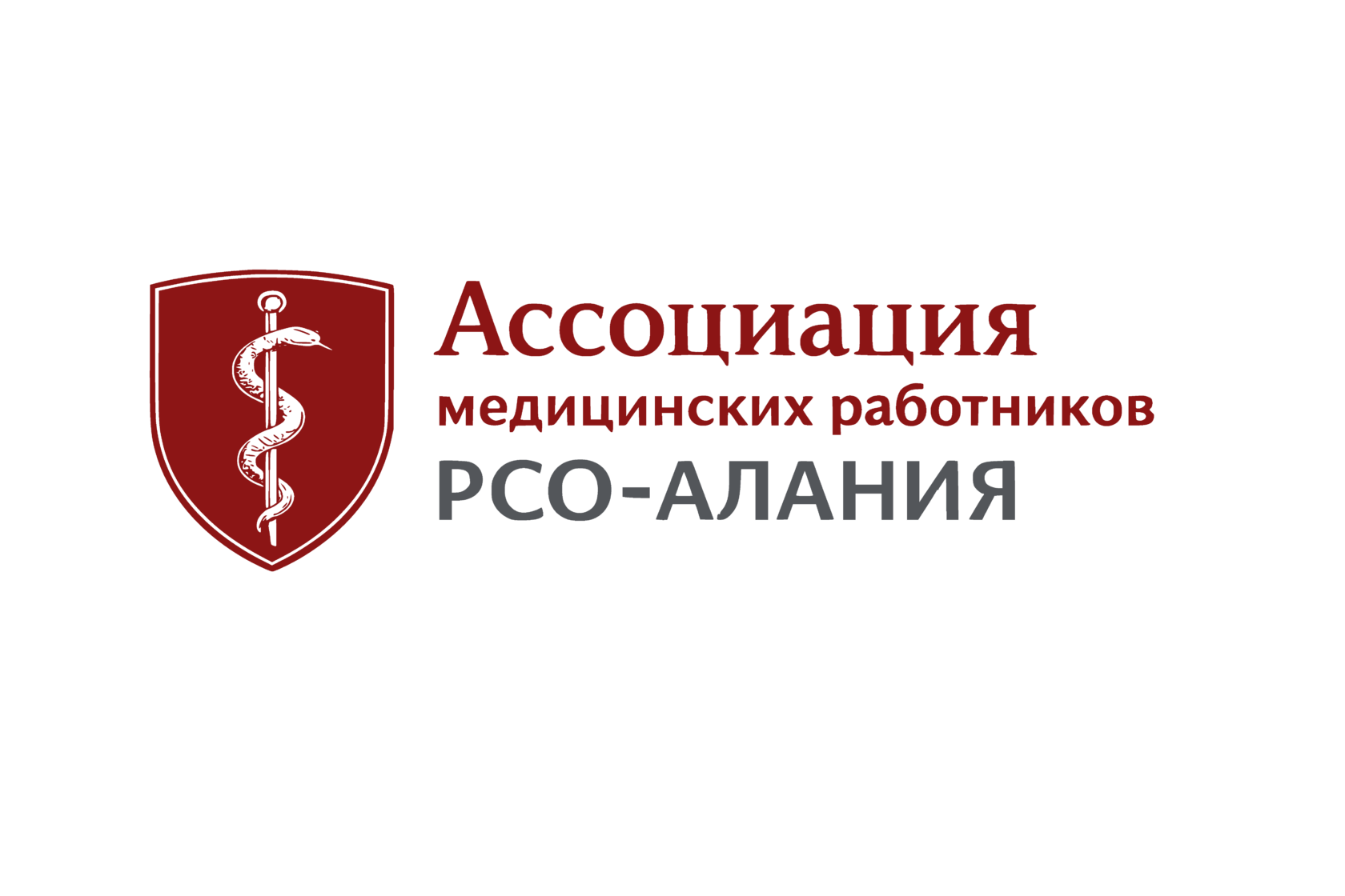 Ассоциация медицинских работников РСО-АЛАНИЯ