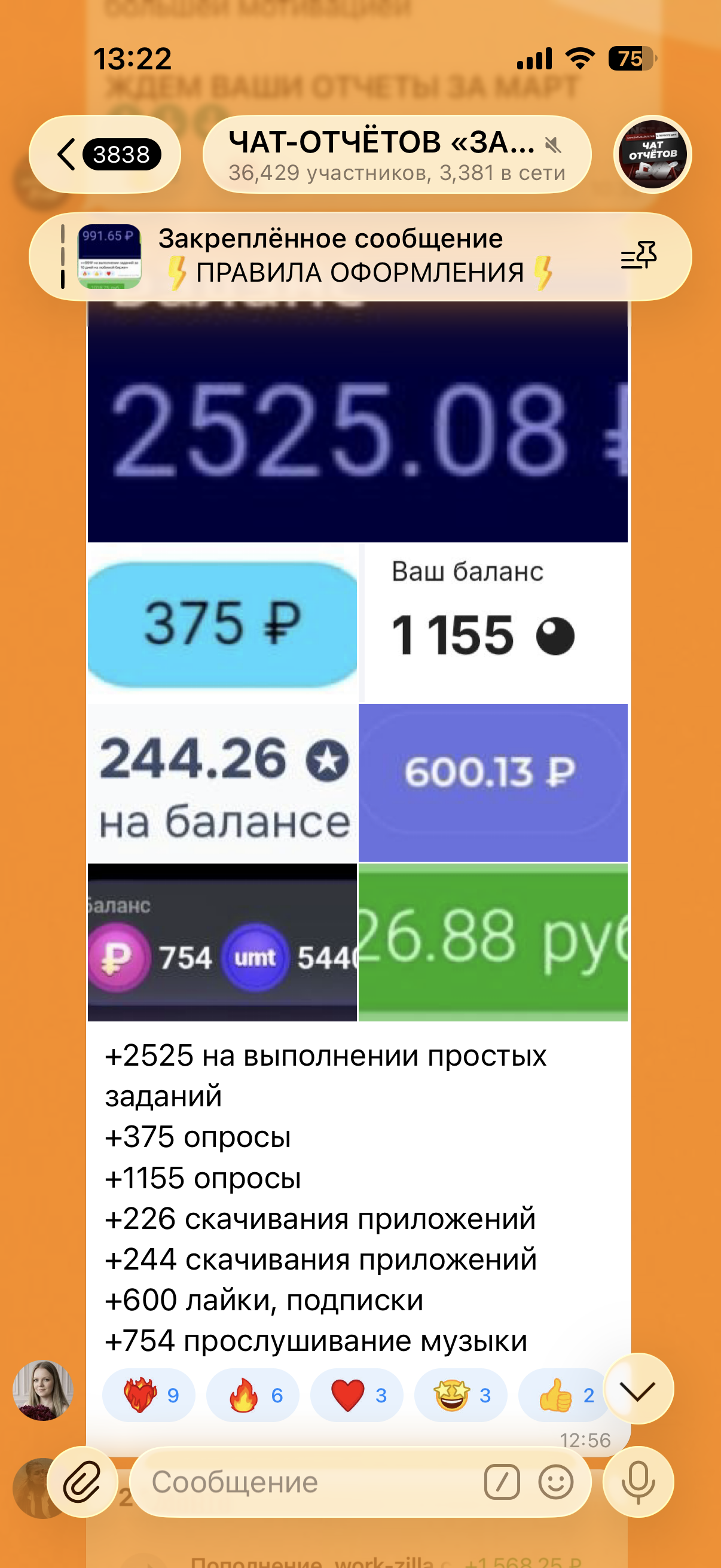 Скриншот отзыва ученика о курсе заработка на заданиях