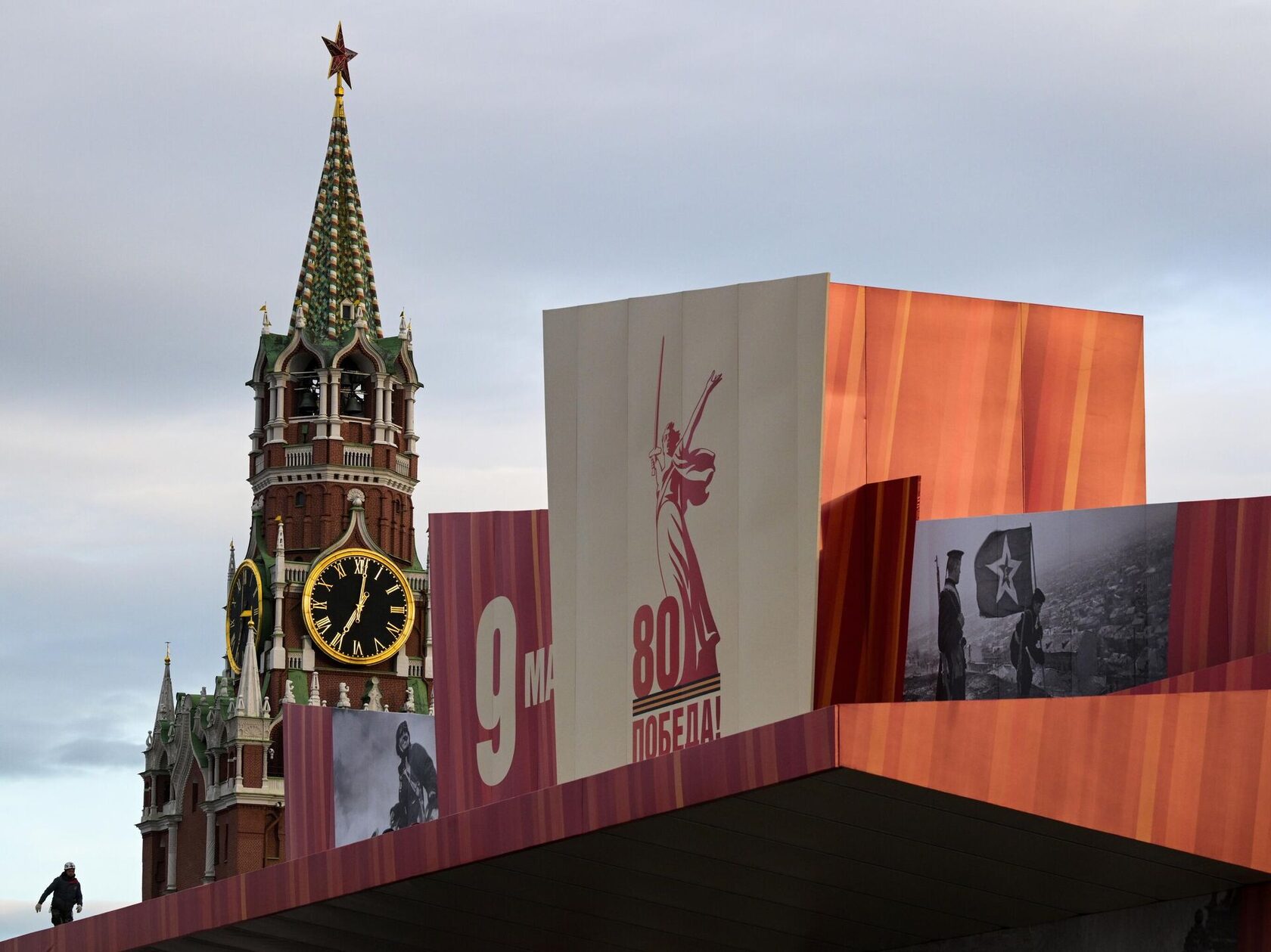 Парад победы в 2025 году на Красной площади в Geek Hostel&amp;amp;amp;amp;Hotel Воронеж 2025 год