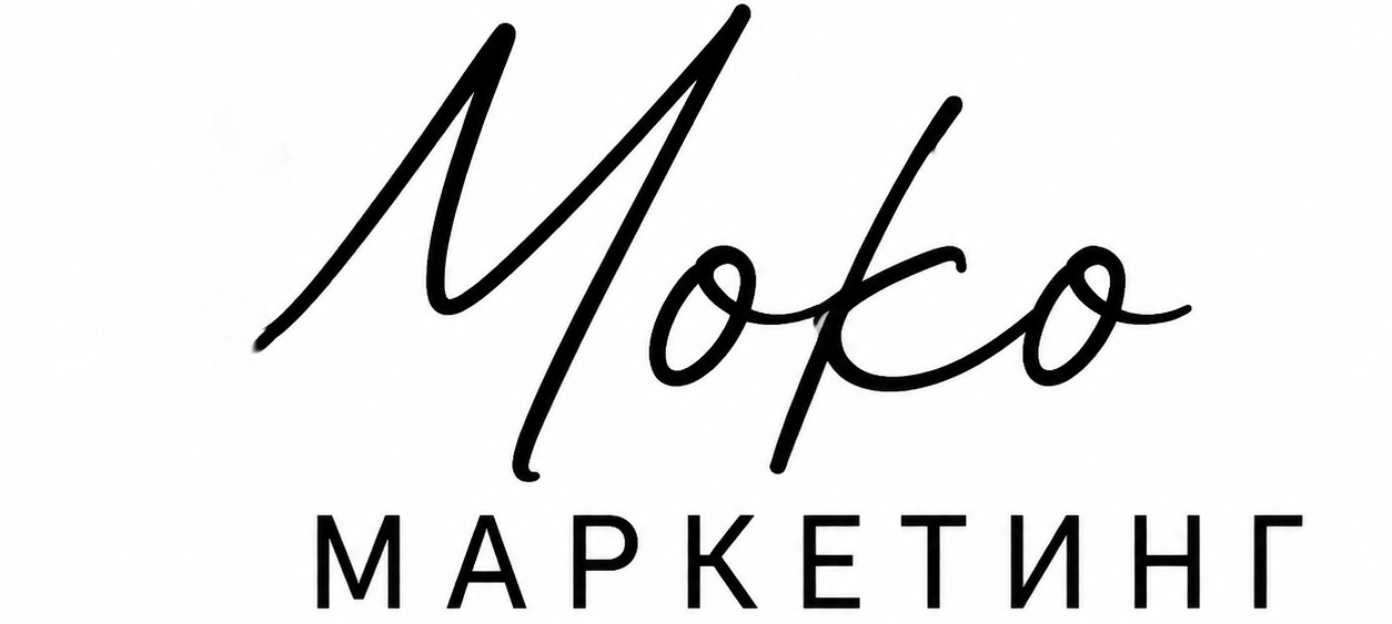 Логотип Моко маркетинг