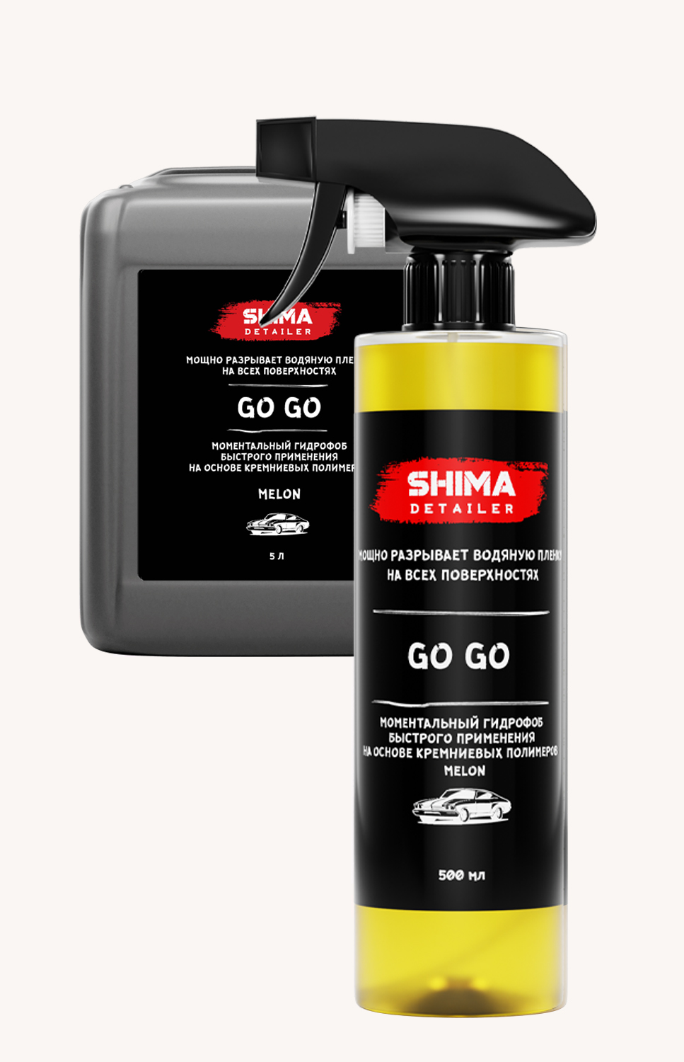 SHIMA DETAILER