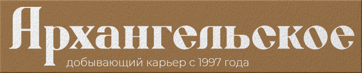 Company