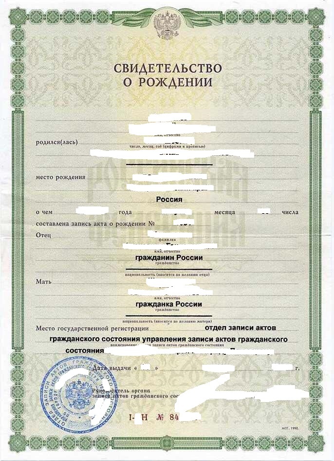 Russian to English translation of Birth Certificate in the UK