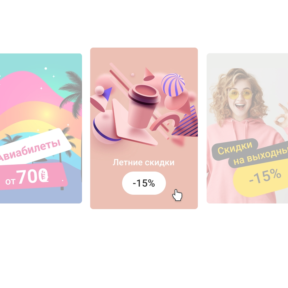 готовое решение для предпринимателей