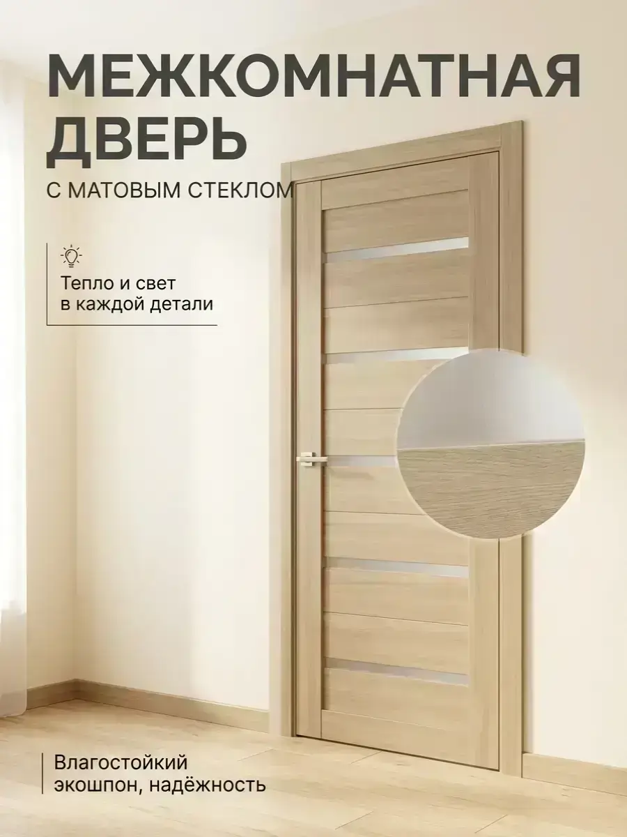 Стиль1 беленый дуб