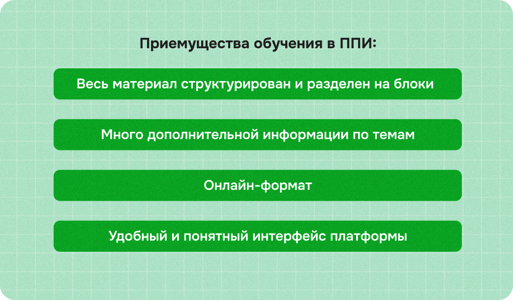 Преимущества обучения в Правом полушарии интроверта