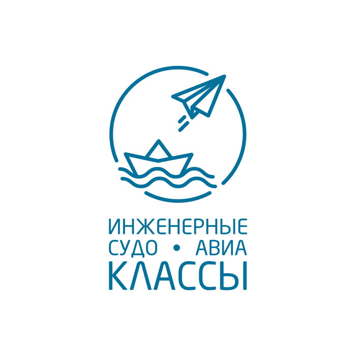 Инженерные классы