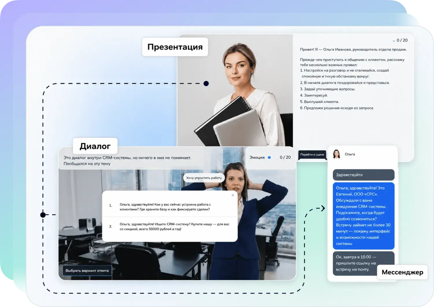 Конструктор курсов Teachbase