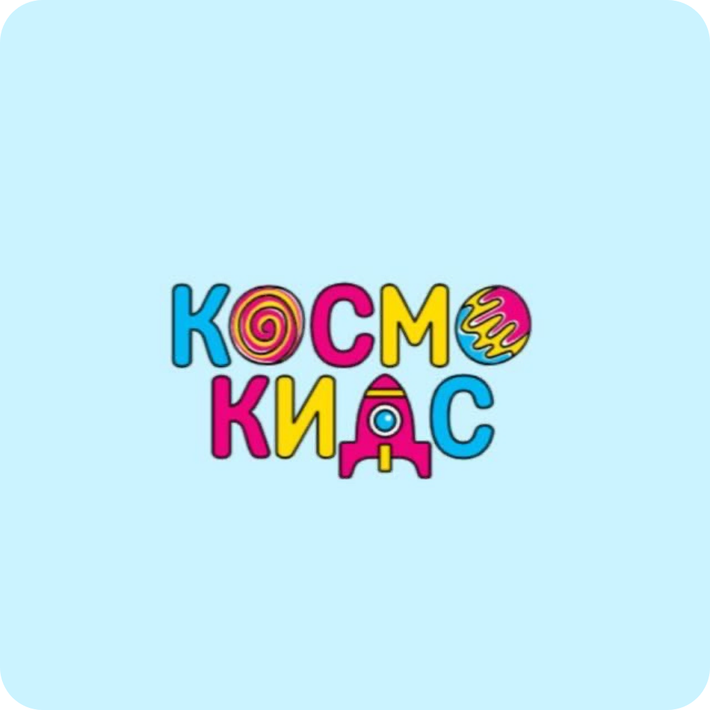Лого частного детского сада космокидс