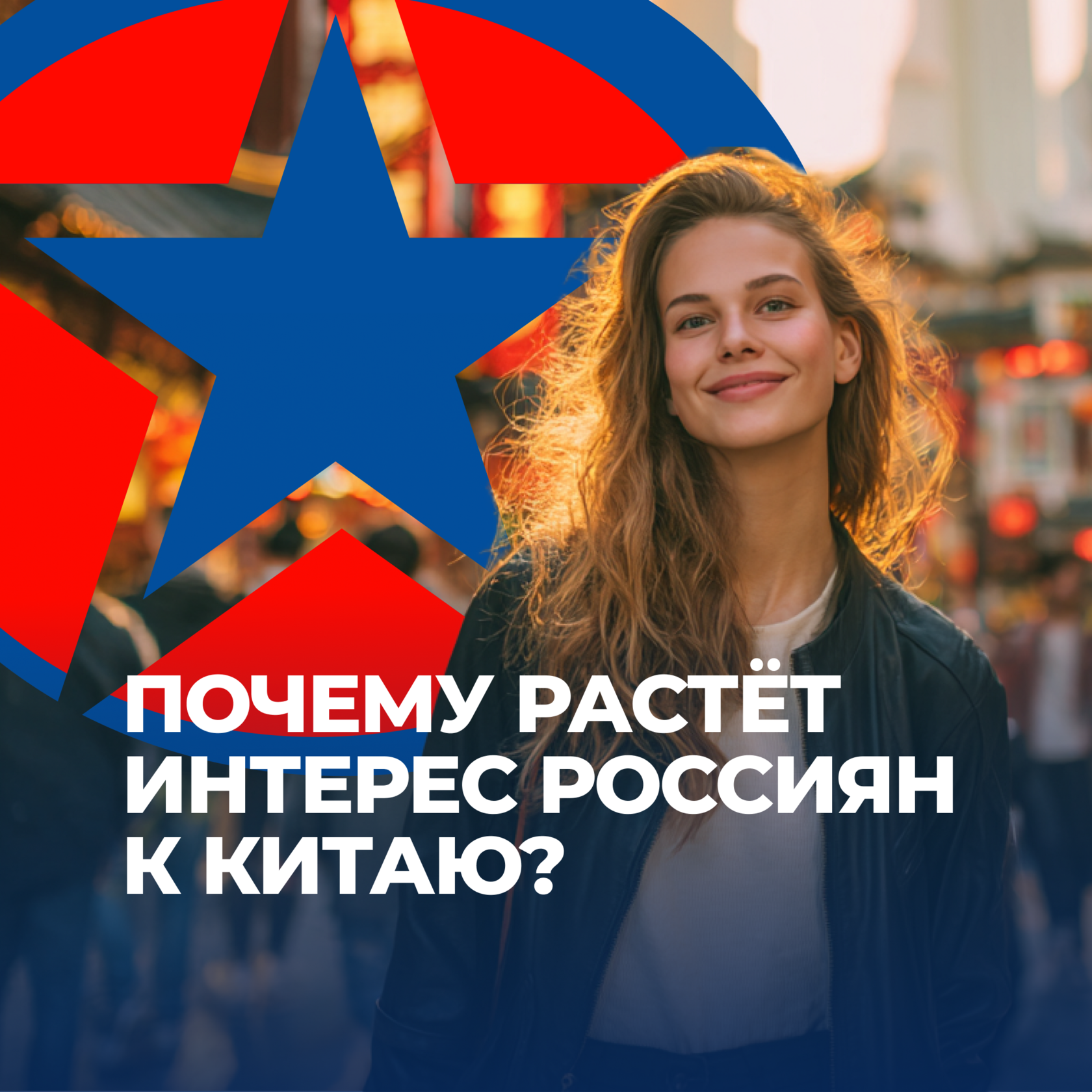 Реклама в Китае, Бизнес с Китаем, консалтинг в Китае и Гонконге, UGL Consulting