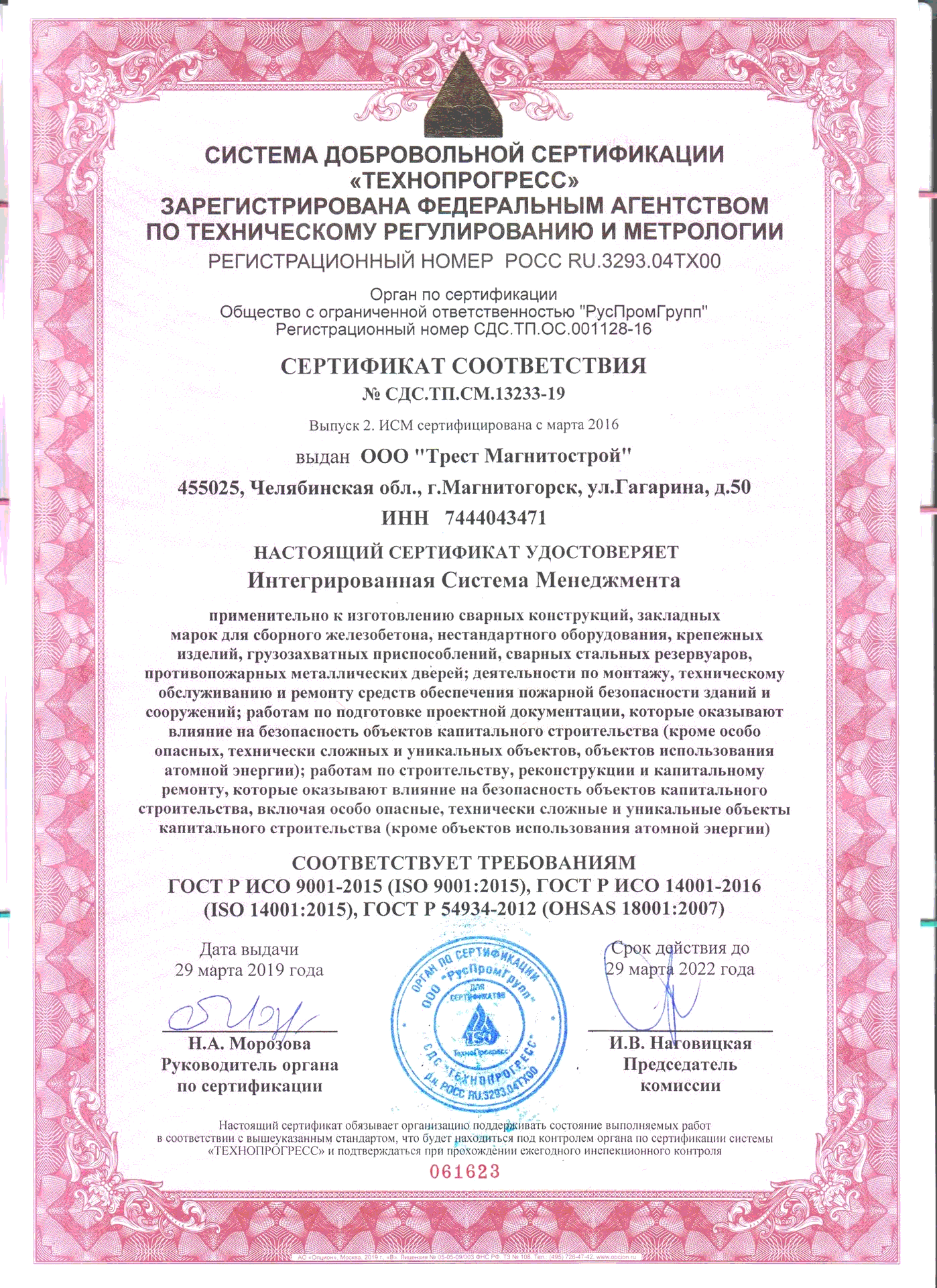 Производственный цех завода металлоконструкций