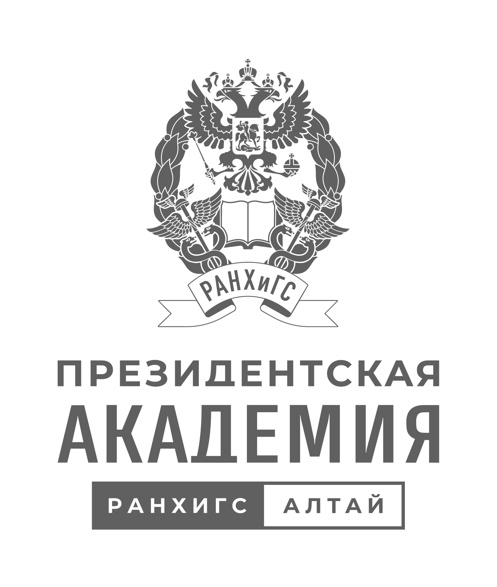 Логотип филиала Академии