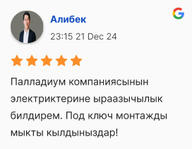 Очиститель воздуха