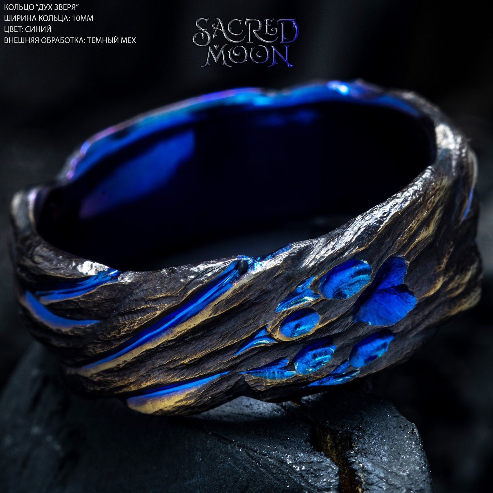 Кольца духа. Дух кольца ирумы. Seta кольцо. Сет колец. Ангел из колец с глазами.