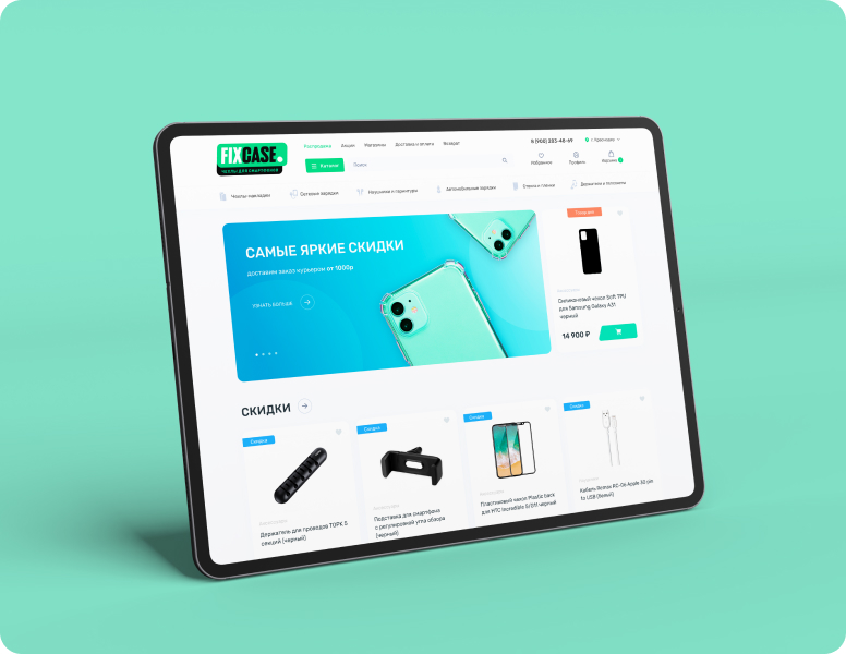 Техподдержка сайтов на 1С-Битрикс