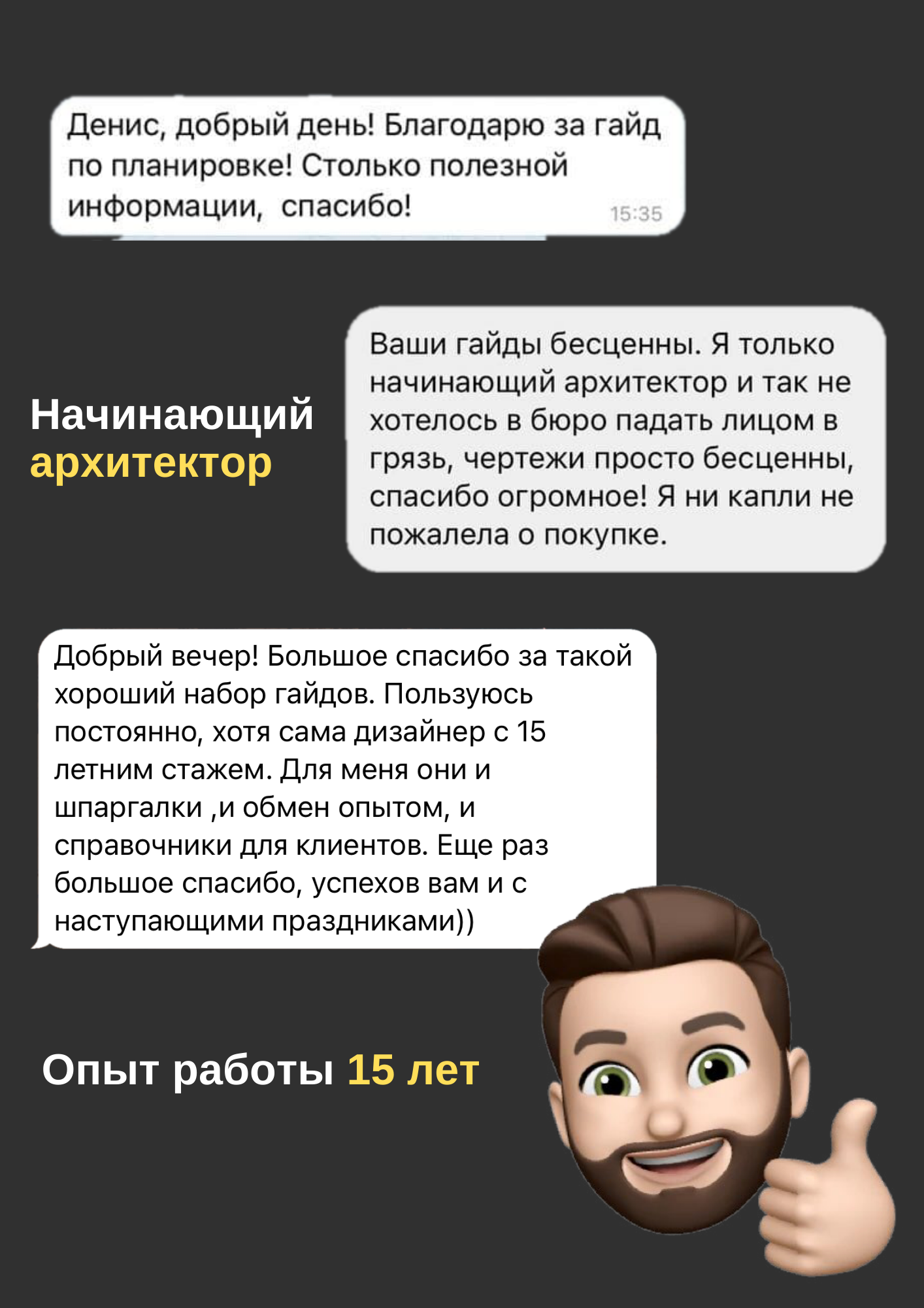 Гайд по дизайну интерьера