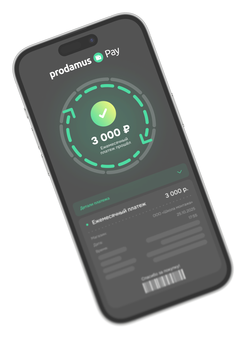 Личный кабинет: управление подпиской и платежами