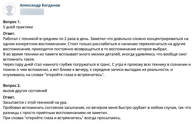 Новогодний Интенсив Москва Провокативная Терапия Новогодний Интенсив Москва Провокативная Терапия