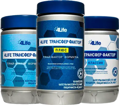 Продукция компании 4Life Трансфер -Фактор