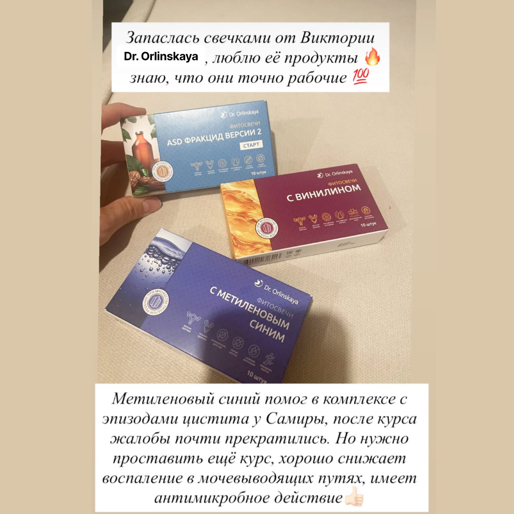 Отзыв покупателя 141