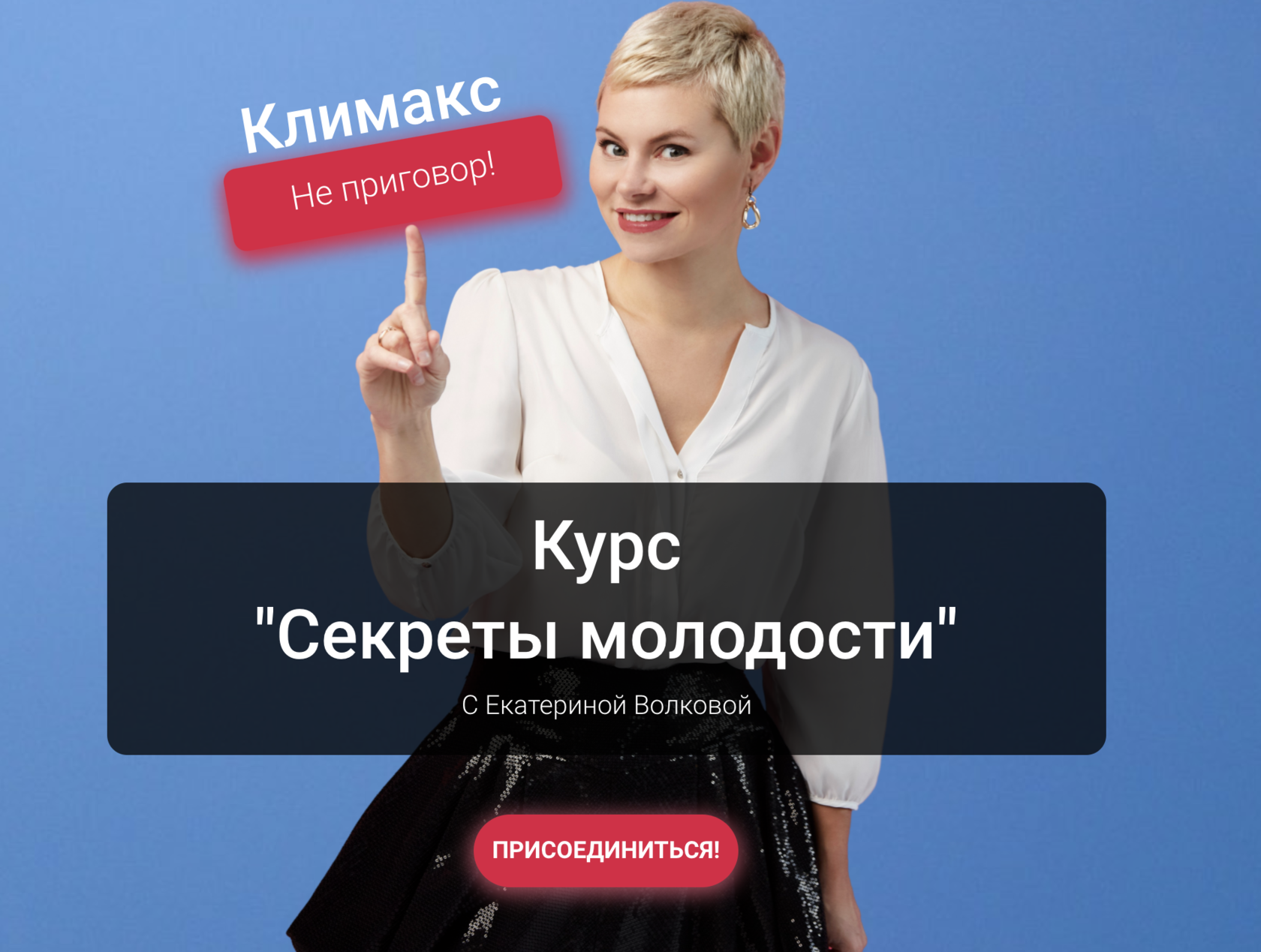 volkovaforwomen.ru