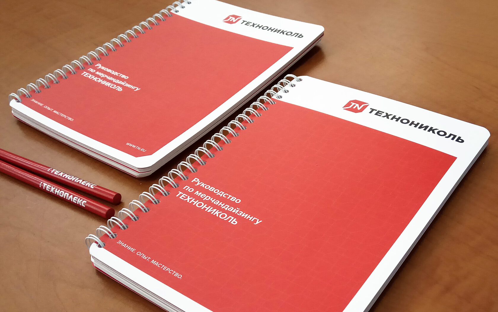 Руководство по мерчандайзингу