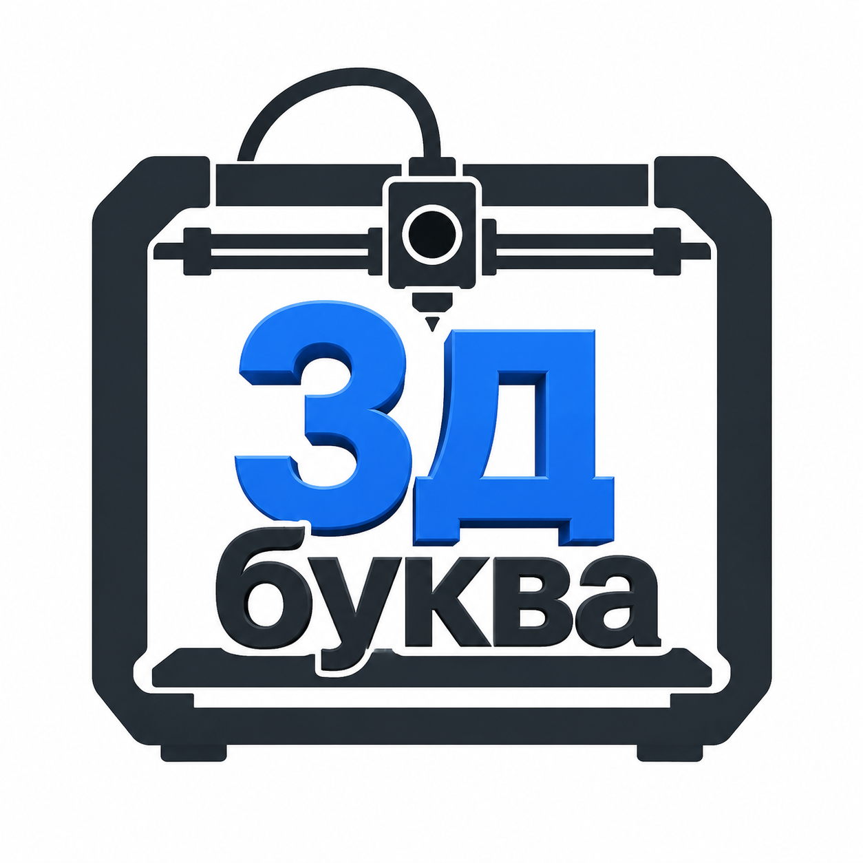 3Д Буква — печатаем идеи, создаём вывески