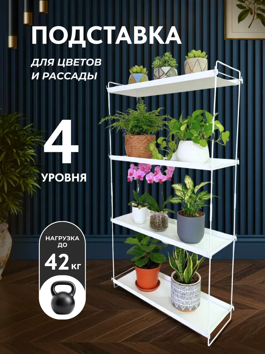 Мангал 60 см