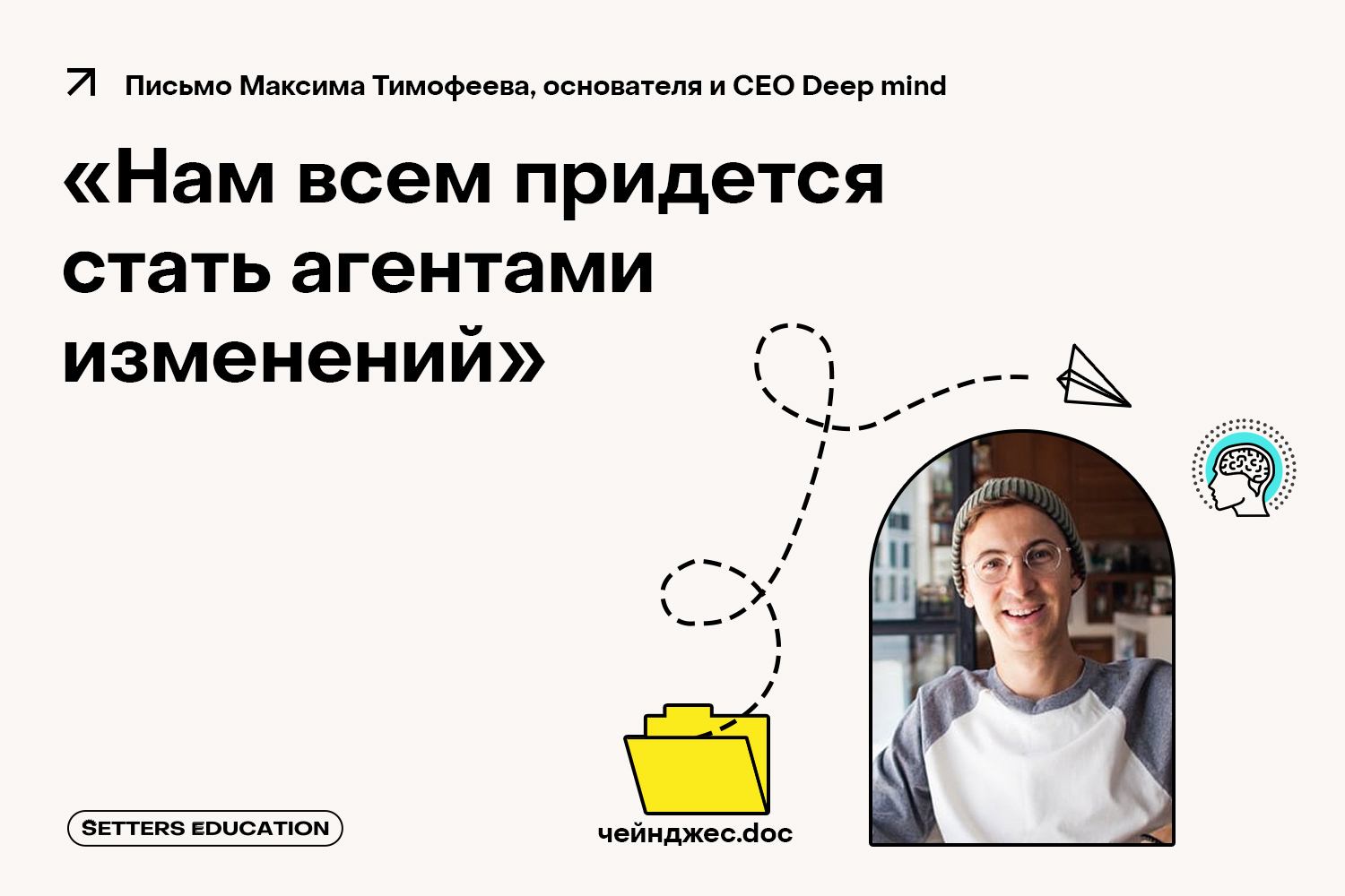 Баннер "Сережа Илюхин"